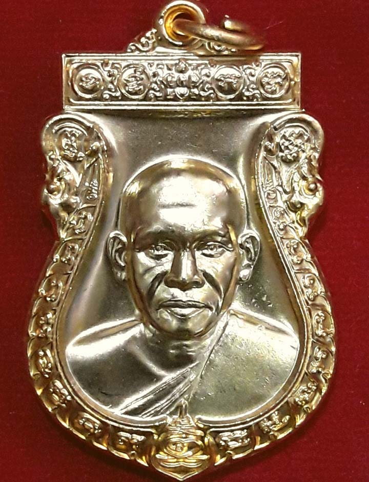 เหรียญรุ่นแรกกะไหร่ทองหลวงพ่อพรวัดบางแก้ว - 1