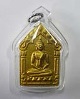 พระขุนแผนพรายกุมารหลวงพ่อสาคร วัดหนองกรับ รุ่นผ้าป่าปี พ.ศ.2546