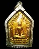 พระขุนแผนพรายกุมารย้อนยุค รุ่น ระฆังทอง                                            