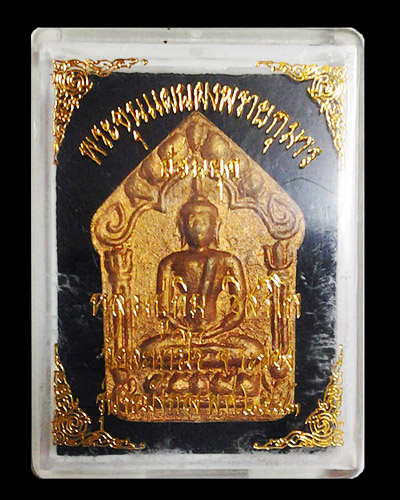 พระขุนแผนพรายกุมารย้อนยุค รุ่น ระฆังทอง - 5