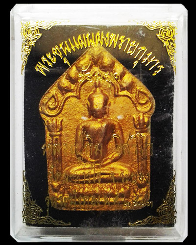 พระขุนแผนพรายกุมารย้อนยุค รุ่น ระฆังทอง - 5