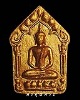 พระขุนแผนพรายกุมารย้อนยุค รุ่น ระฆังทอง                                            