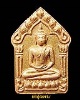 พระขุนแผนพรายกุมารหลวงพ่อสาคร วัดหนองกรับ รุ่นสุดท้าย                                               