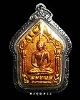 พระขุนแผนพรายกุมารย้อนยุค รุ่น ระฆังทอง                                            