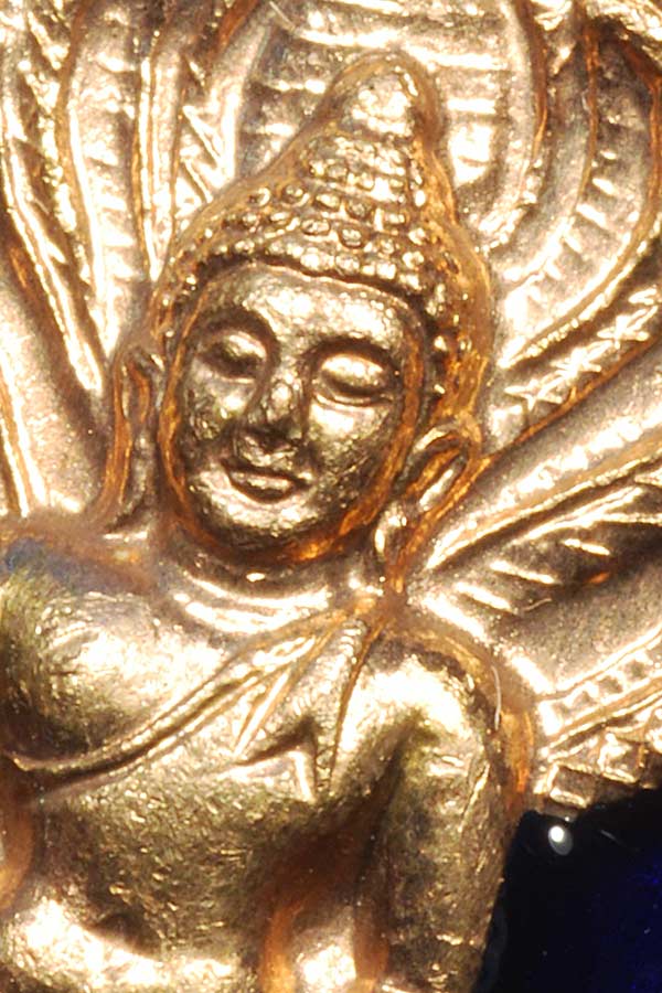 พระนาคปรก รุ่นสร้างกุฎิสงฆ์วัดราษฎร์บำรุง (วัดปรก) ๕๓ - 4