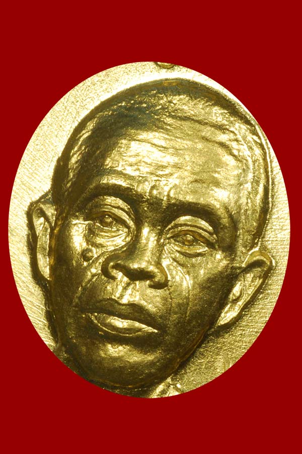 เจริญพรล่าง ๙๑ (บล็อกแรก) ทองคำ ๒๖๗ - 3