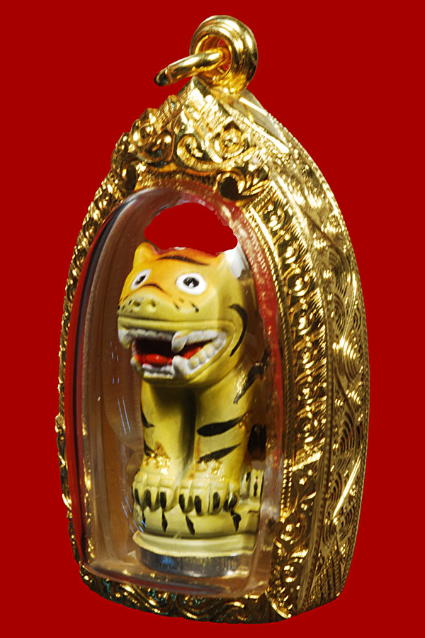 เสือหล่อมหายันต์ ปริสุทฺโธ - 1