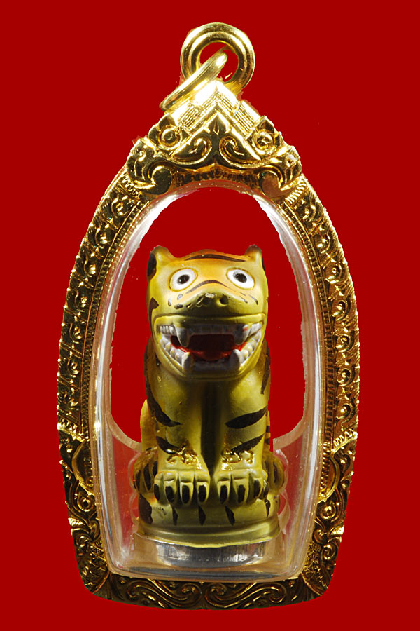เสือหล่อมหายันต์ ปริสุทฺโธ - 2
