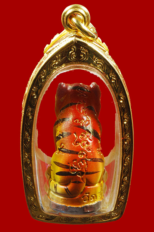 เสือหล่อมหายันต์ ปริสุทฺโธ - 3