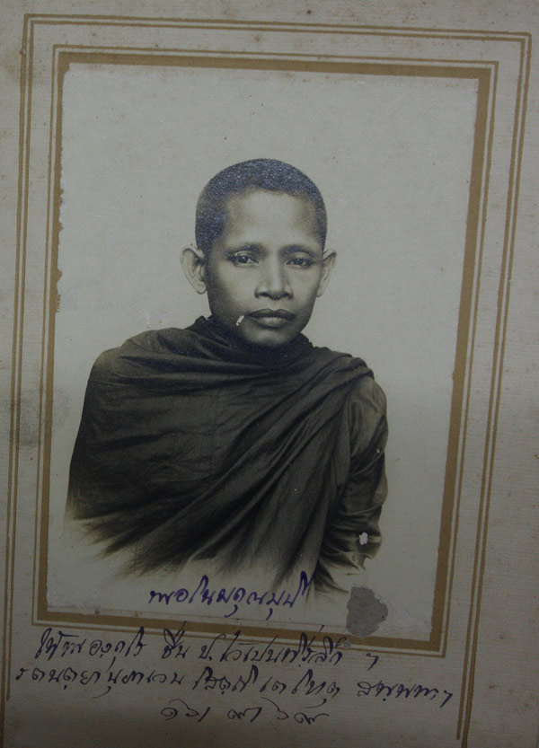 ภาพถ่ายซีเปียท่านเจ้าคุณพระอโนมคุณมุนี - 2