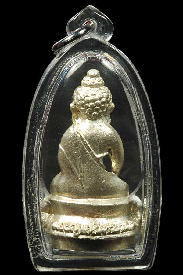 พระกริ่งรู้รัก สามัคคี ก้นอุดทองคำ - 2