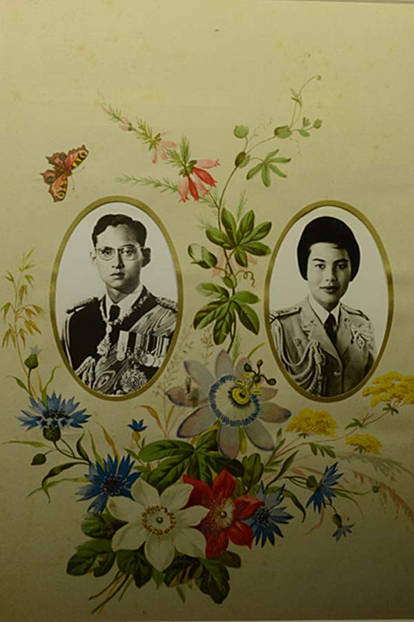 ทรงพระเจริญ - 2