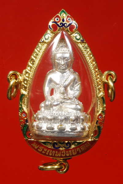 พระกริ่งเทพวิทยาคม (หลวงพ่อคูณ ปริสุทฺโธ) ออกวัดหนองบัวรอง นครราชสีมา ปี ๔๘  - 1