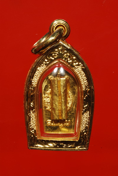 พระนาคปรกเนื้อทองคำ ออกวัดปรก ๓๖ - 2