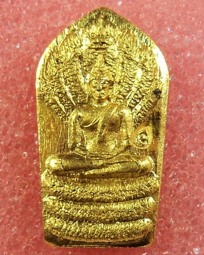 พระนาคปรกเนื้อทองคำ ออกวัดปรก ๓๖ - 3