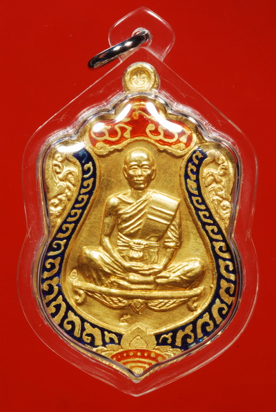 เหรียญเสมาวัดปรกเนื้อทองคำ เหรียญที่ ๓ ของร้าน - 1