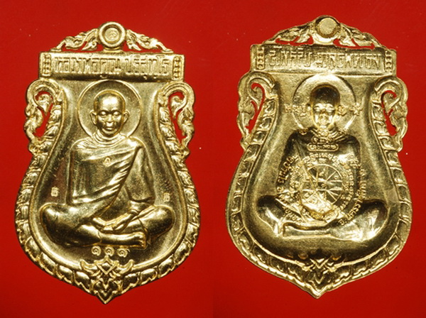 เหรียญพิมพ์เสมาเต็มองค์ รุ่นเศรษฐี - 3