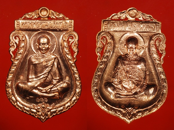 เหรียญพิมพ์เสมาเต็มองค์ รุ่นเศรษฐี - 4