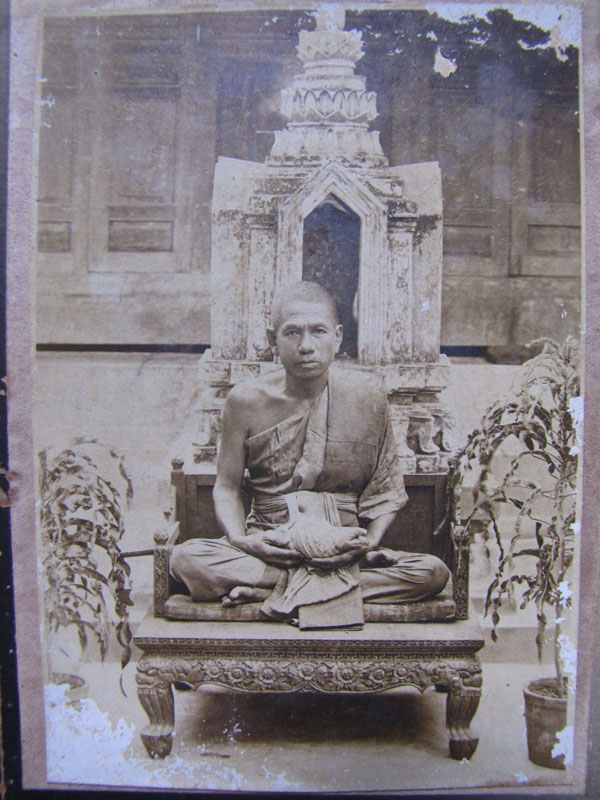เกจิเก่า ไม่ทราบนาม - 1