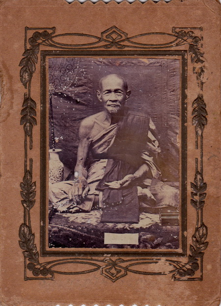 หลวงพ่อดิษฐ์ พรหมฺสโร อาจารย์หลวงพ่อดิ่ง วัดบางวัว - 1