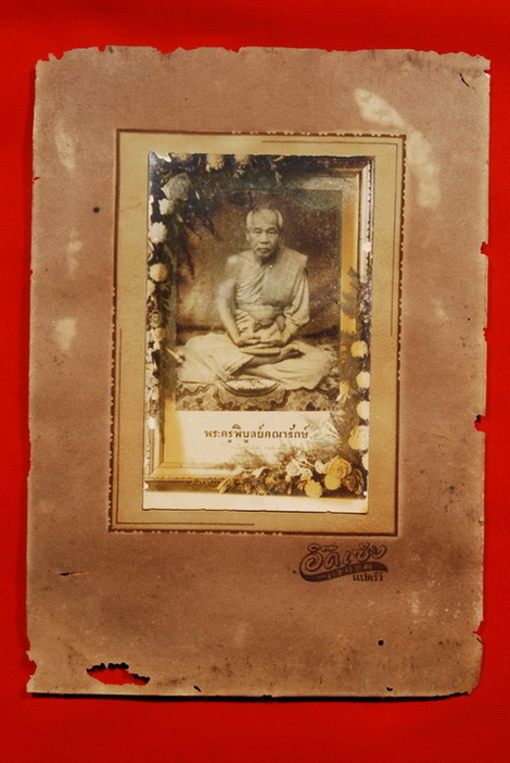 ภาพถ่ายหลวงพ่อดิ่ง วัดบางวัว - 1