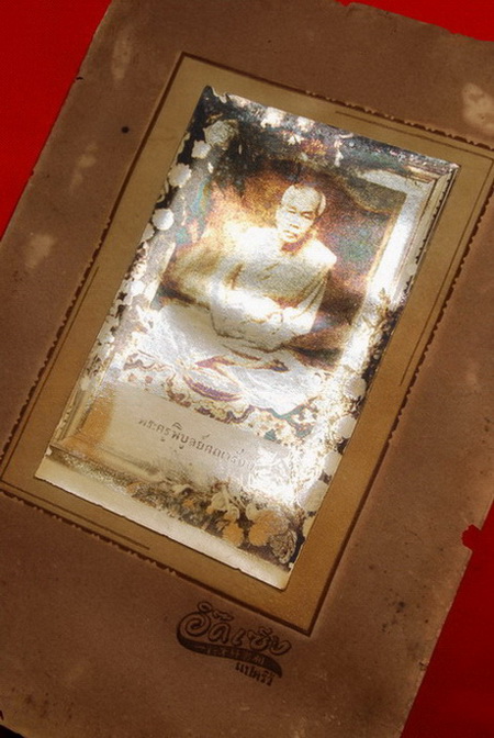 ภาพถ่ายหลวงพ่อดิ่ง วัดบางวัว - 3
