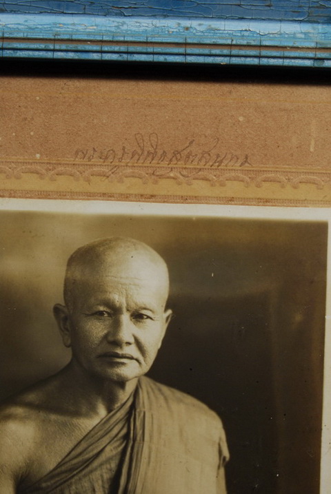 ภาพถ่ายพระครูพิพิธสุตสุนทร วัดลาดขวาง ฉช. - 3
