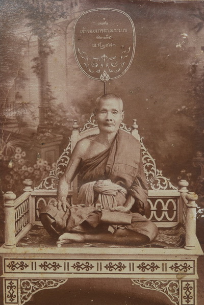 ภาพซีเปียเกจิเก่า ลพบุรี - 1