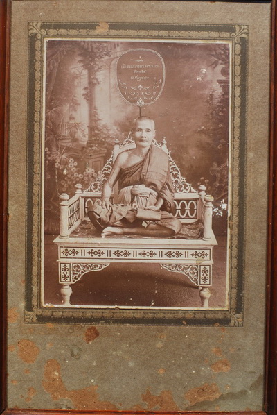 ภาพซีเปียเกจิเก่า ลพบุรี - 2