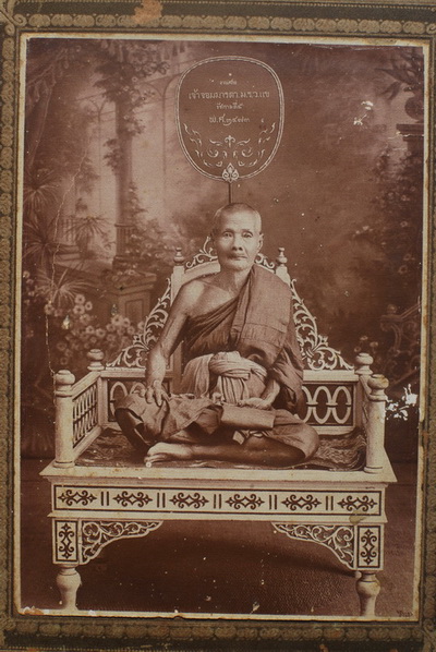 ภาพซีเปียเกจิเก่า ลพบุรี - 3