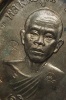 เจริญพรล่าง กรรมการ ๓๖