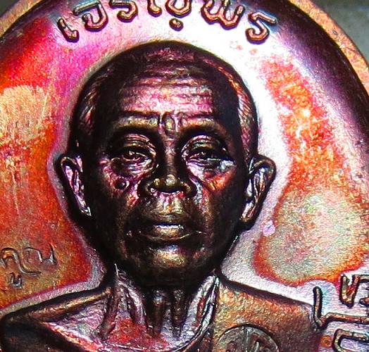 เจริญพรบน 8 - 3