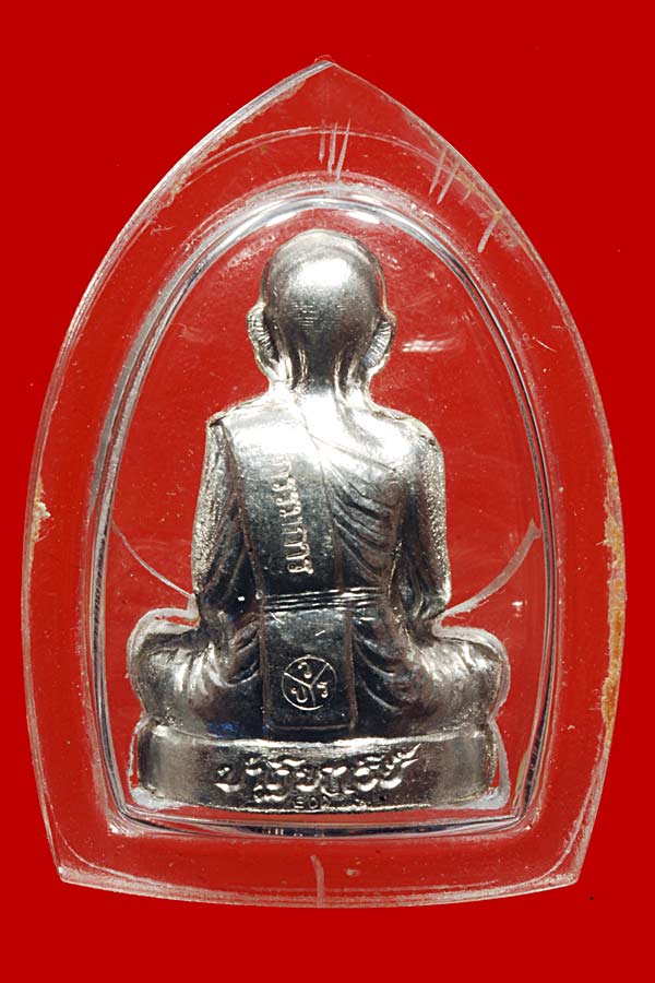 รูปเหมือนปั้ม ปาฏิหาริย์ EOD (2) - 2