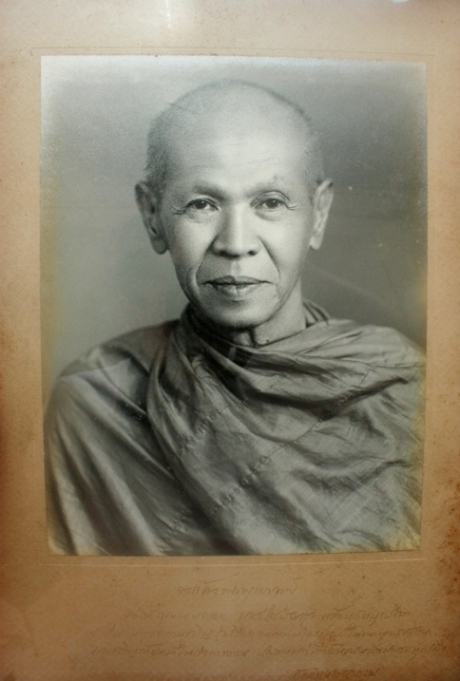 สมเด็จพระพุฒาจารย์ (วน) ฐิติญาโณ - 3