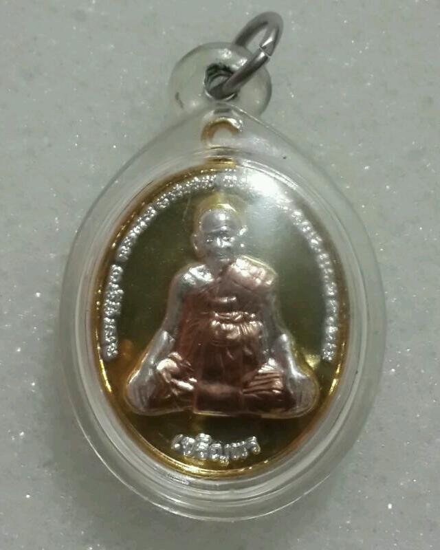 เหรียญเจริญพร หลวงปู่หงษ์ พรหมปัญโญ วัดเพชรบุรี(สุสานทุ่งมนต์) - 1