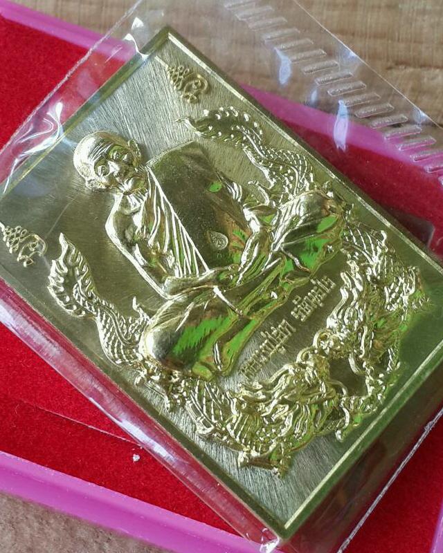 เหรียญมังกรคู่ หลวงปู่ฮก รตินธโร - 3
