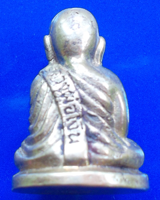 หลวงพ่อเงินวัดบางคลานรุ่นเสาร์ 5  พ.ศ. 2536 ตอกเลข15 ใต้ฐาน  - 2