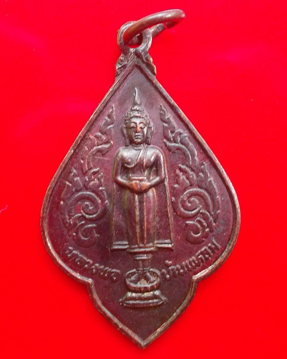 หลวงพ่อบ้านแหลม อ.บางคนที จ. สมุทรสงคราม พ.ศ.  2528 - 1