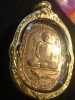 หลวงพ่อสุด17นิมสุด