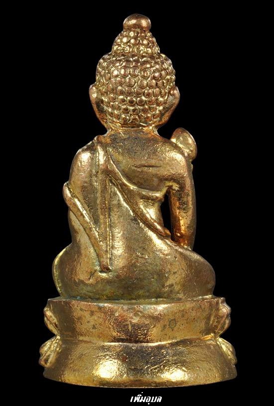 พระกริ่งสายรกรุ่นแรกหลวงปู่ ขันตโร วัดแสงน้อย จ.อุบลราธานี เนื้อนวะ หมายเลข860 พร้อมรอยจารสวยๆ - 2