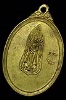 เหรียญอาจารย์ฝั้น อาจาโร วัดป่าอุดมสมพร จ.สกลนคร รุ่นที48  ปี17 เนื้อฝาบาตรกาไหล่ทอง ตอกโค๊ด สวยๆ