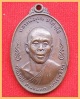 เหรียญหลวงพ่อคูณ ปริสุทโธ รุ่นลูกเสือชาวบ้าน ปี2520 เนื้อทองแดง