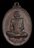 เหรียญหลวงพ่อภุมมี วัดหลุมข้าว จ.ลพบุรี รุ่นแรก ปี 19 เนื้อทองแดง สวยๆ