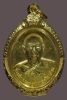 เหรียญรุ่นแรกพระมหาสุรศักดิ์ วัดประดู่ เนื้อทองคำ ปี 2553 สร้าง 449 เหรียญ พร้อมตลับทองคำ