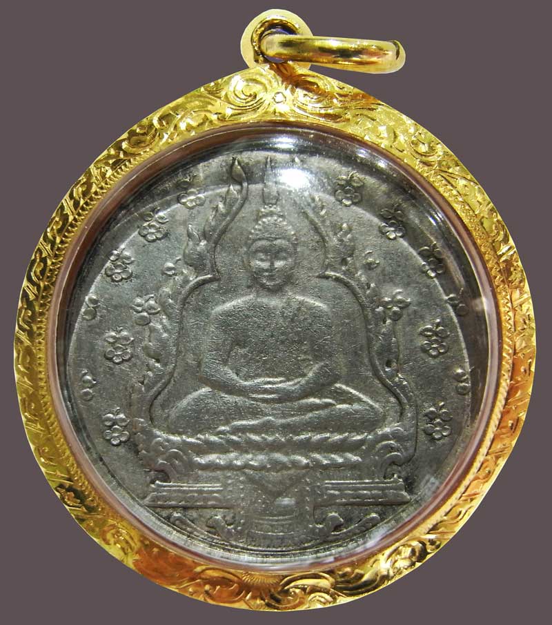 เหรียญพระแก้วมรกต ปี 2475 เนื้อเงิน บล็อกนอก Georges Hantz Geneve U.G.D. สุดยอดเหรียญพิธีใหญ่ - 1