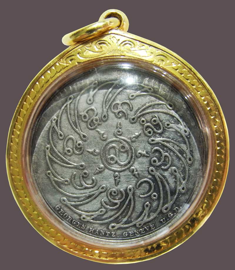 เหรียญพระแก้วมรกต ปี 2475 เนื้อเงิน บล็อกนอก Georges Hantz Geneve U.G.D. สุดยอดเหรียญพิธีใหญ่ - 2