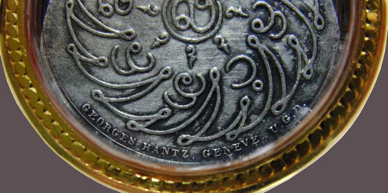 เหรียญพระแก้วมรกต ปี 2475 เนื้อเงิน บล็อกนอก Georges Hantz Geneve U.G.D. สุดยอดเหรียญพิธีใหญ่ - 3