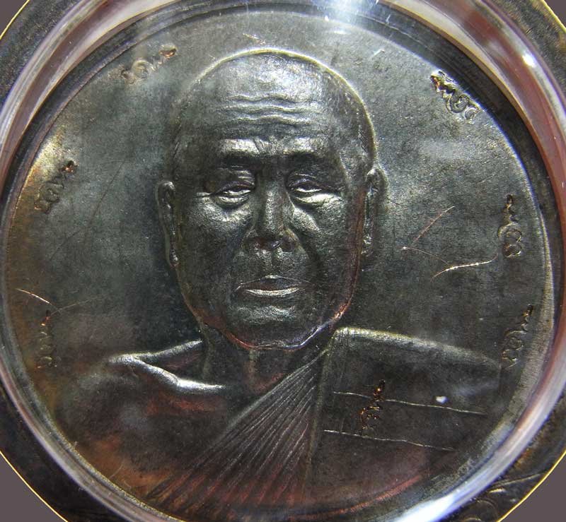 เหรียญเลื่อนสมณศักดิ์ ปี 2548 หลวงพ่อตัด วัดชายนาเนื้อนวะโลหะแชมป์ 9 โค๊ด เหรียญนี้หลวงพ่อจารเอง - 3