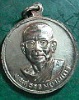 หลวงพ่อฤาษีลิงดำ วัดท่าซุง จ.อุทัยธานี ปี30