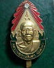 หลวงพ่อฤาษีลิงดำ วัดท่าซุง จ.อุทัยธานี แหนบรุ่น๕